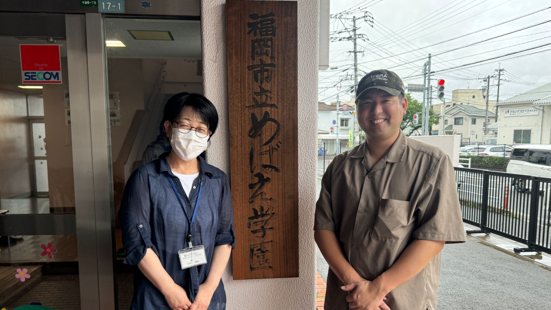 福岡市内の保育園でおもちゃを寄付するGrowth Partners Japan代表の写真